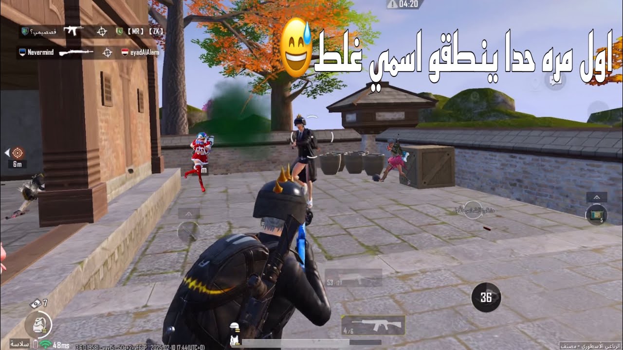 اول مره حدا ينطقو اسمي غلط😅 ‏سولو إسكواد ￼