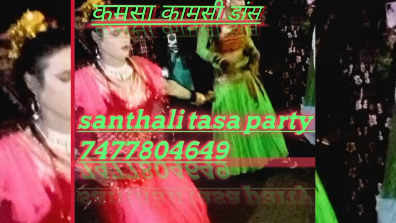 Jhur baha music dance|| santhali bapla daram || santhali new video ||#santhali video