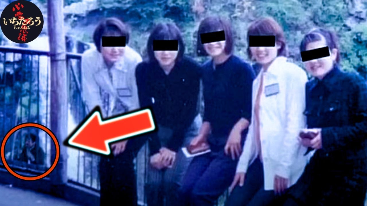 【閲覧危険】立てるはずのない場所に“誰かがいる”…卒業旅行で撮れた異常な写真（心霊写真10選）