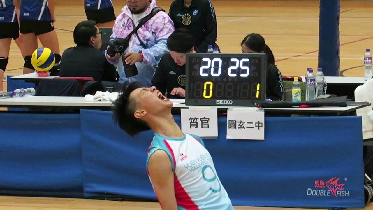 筲官vs圓玄二中(2018.12.29.學界排球精英賽八強)精華