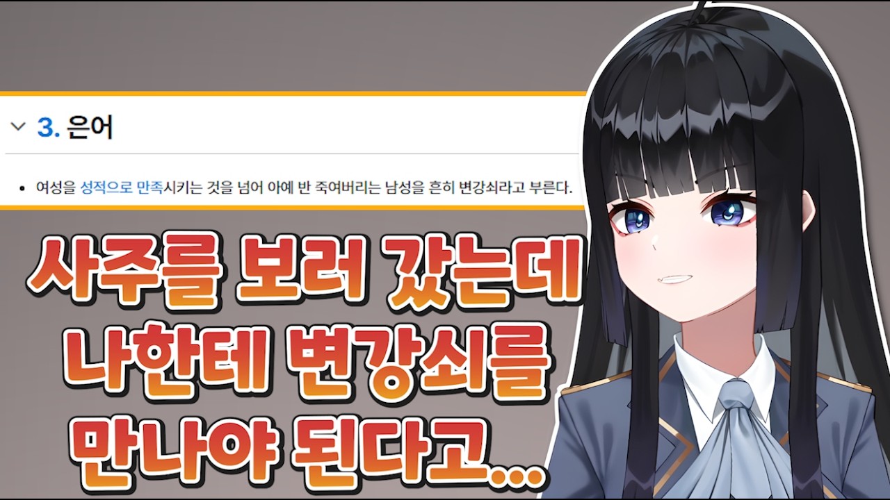 하핫 망내 마님 부르셨나요 [ HONEYZ - 망내 ]