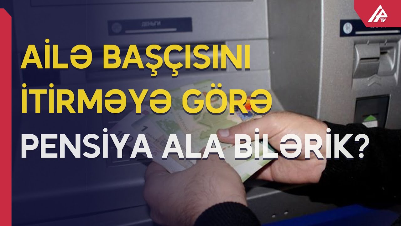 Ailə başçısını itirməyə görə pensiya və müavinətin fərqi nədir? - APA TV