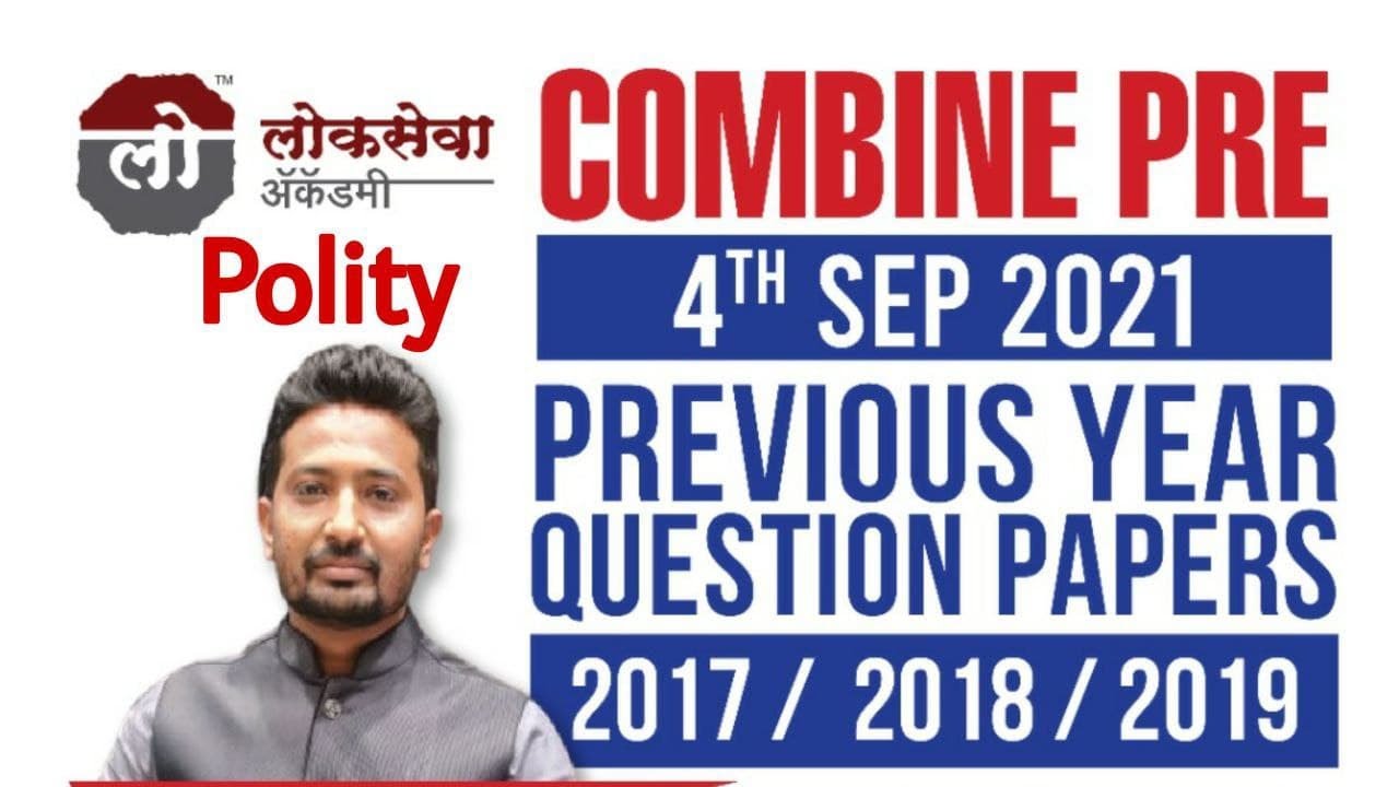 #Polity | #Combine Group B | Previous Year Questions Analysis (2017,18,19) | By Appa Hatnure sir...