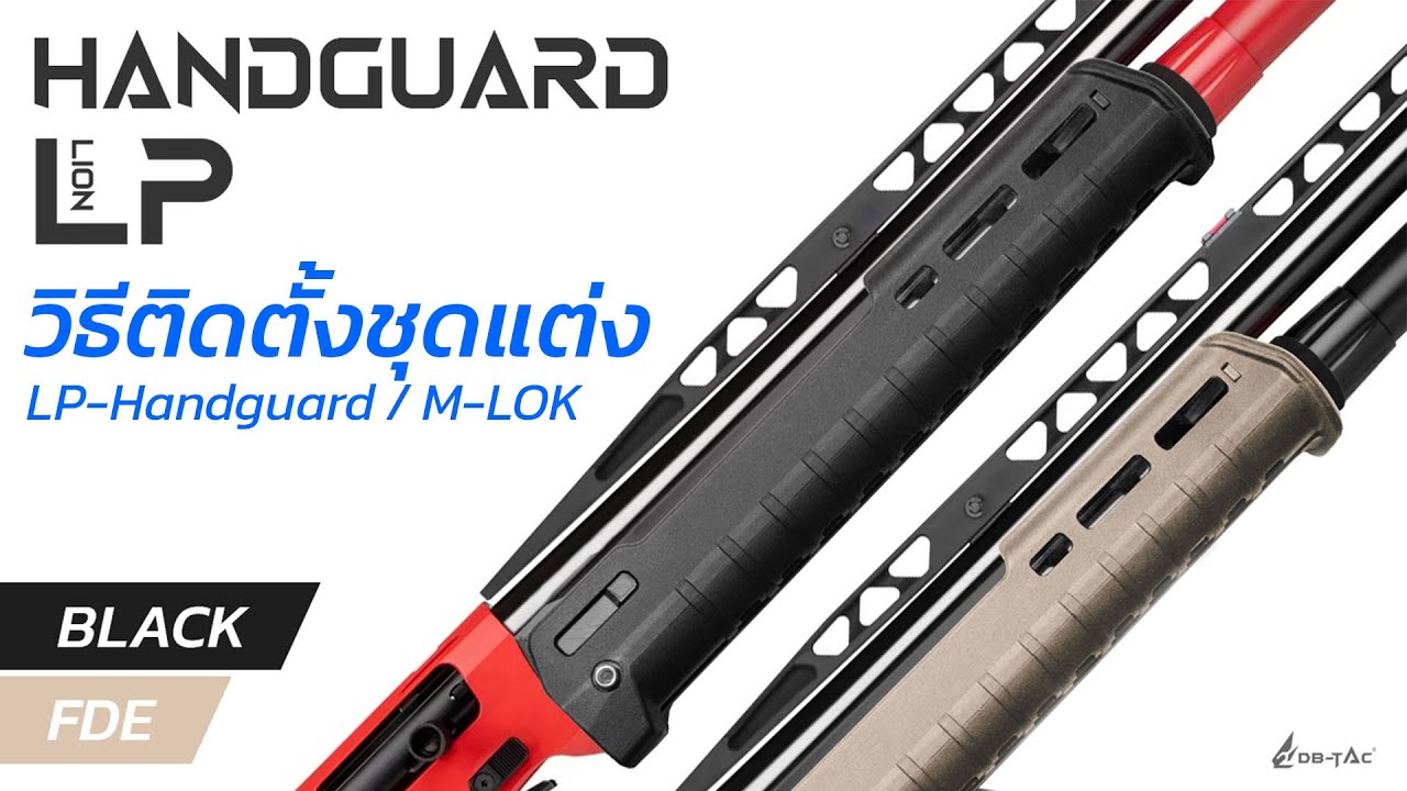 สาธิตการเปลี่ยนชุด Handguard ของ Derya Lion LP ( IPSC Series )