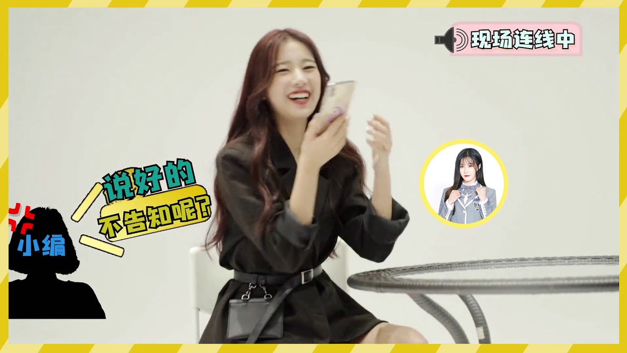 [Interview] Juicy Zuo talks friendships on Youth With You 2 左卓做客《影视星版图》 (Eng Sub)