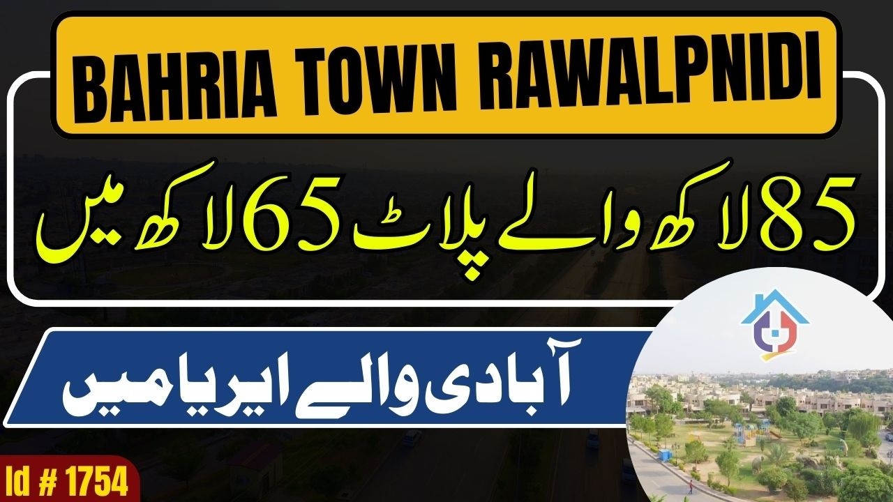 8 Marla Plot for Sale in Bahria Town Phase 8 Rawalpindi | Abubakar Block | Open Transfer