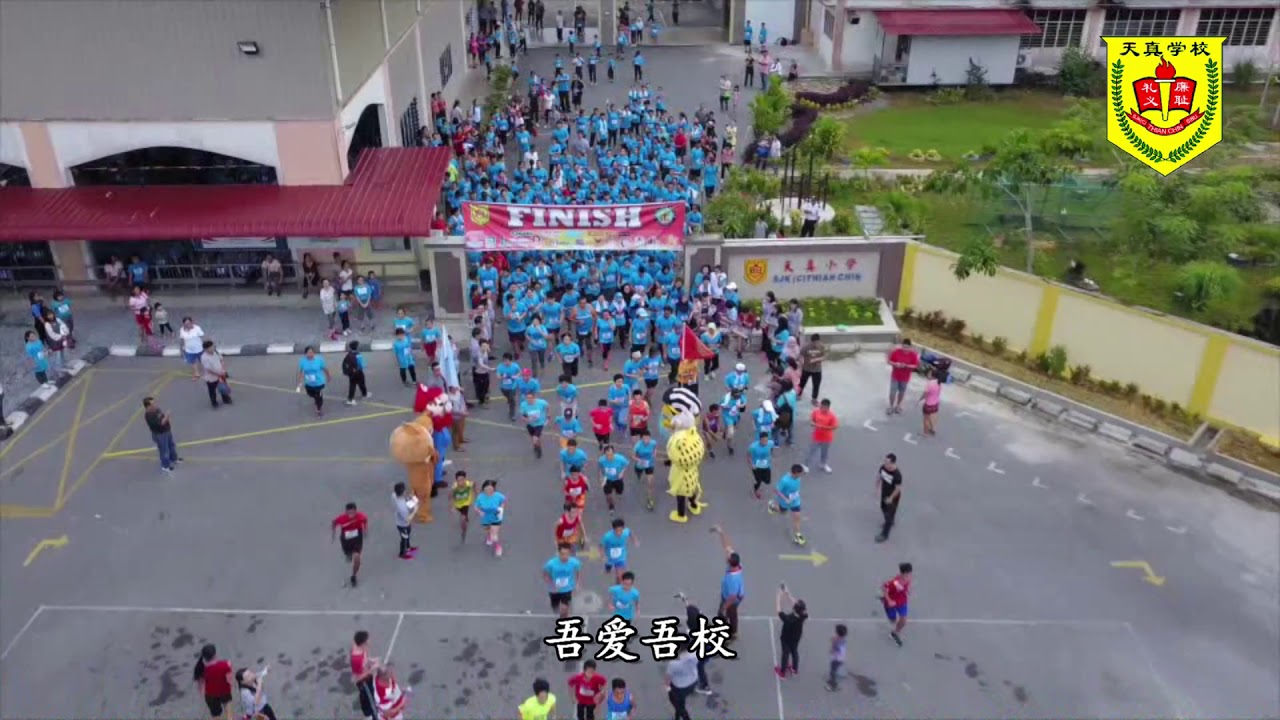 SJK Thian Chin School Song