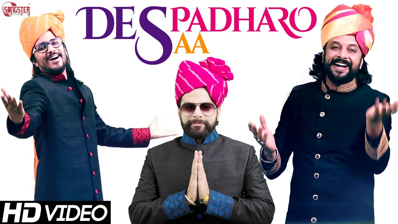 Des Padharo Saa I Rapperiya Baalam & Kunaal vermaa Ft. Ravindra Upadhyay I New Songs 2015
