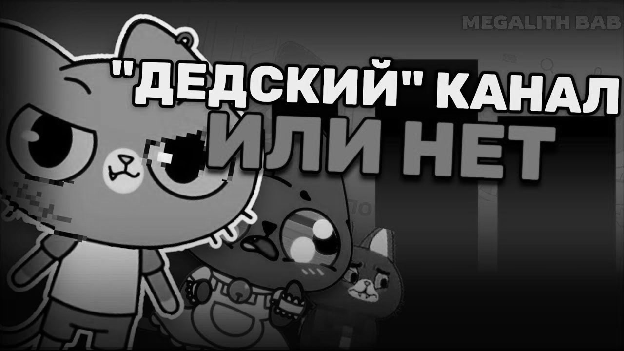 СИМБА-ЭТО НЕ ДЕТСКИЙ КОНТЕНТ! (разбор на Симбу) @simb ЧИТАЙТЕ ОПИСАНИЕ