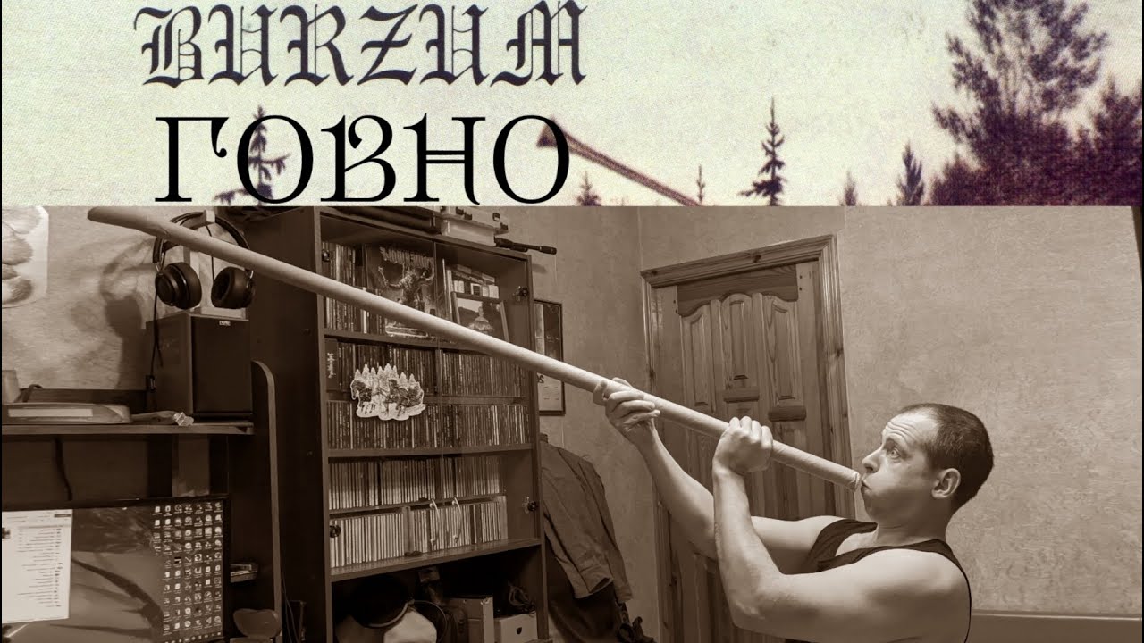 Вся правда о Burzum! Как Варг позорил Black Metal