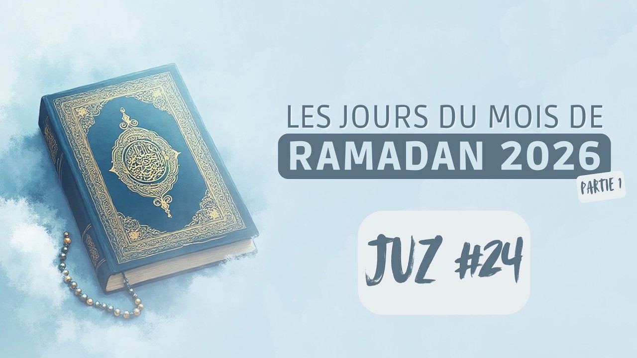 LECTURE DU JUZ#24 | RAMADAN 2026 EN DIRECT