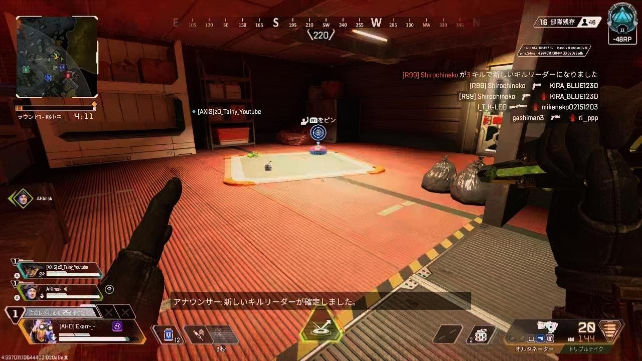 Apex Legends_20260225052802