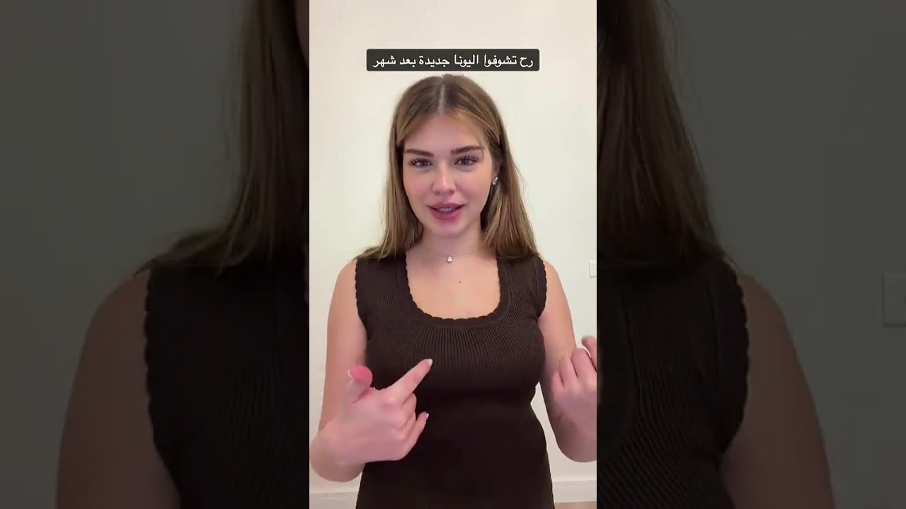 اليونا تحدي الـ 30 يوم: كيف سأتغير؟ (شعر، بشرة، وجسم) 🌿