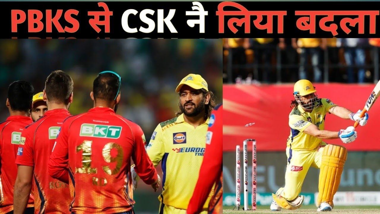 PBKS vs CSK: Winning streak of PBKS against CSK in IPL comes to an end in Dharamsala| CSK vs PBKS