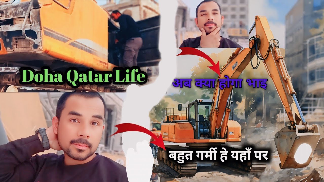 Doha Qatar Mai Excavator operator Ka Job Karta Hu Mera Blog Doha Qatar Excavator operator Job Life