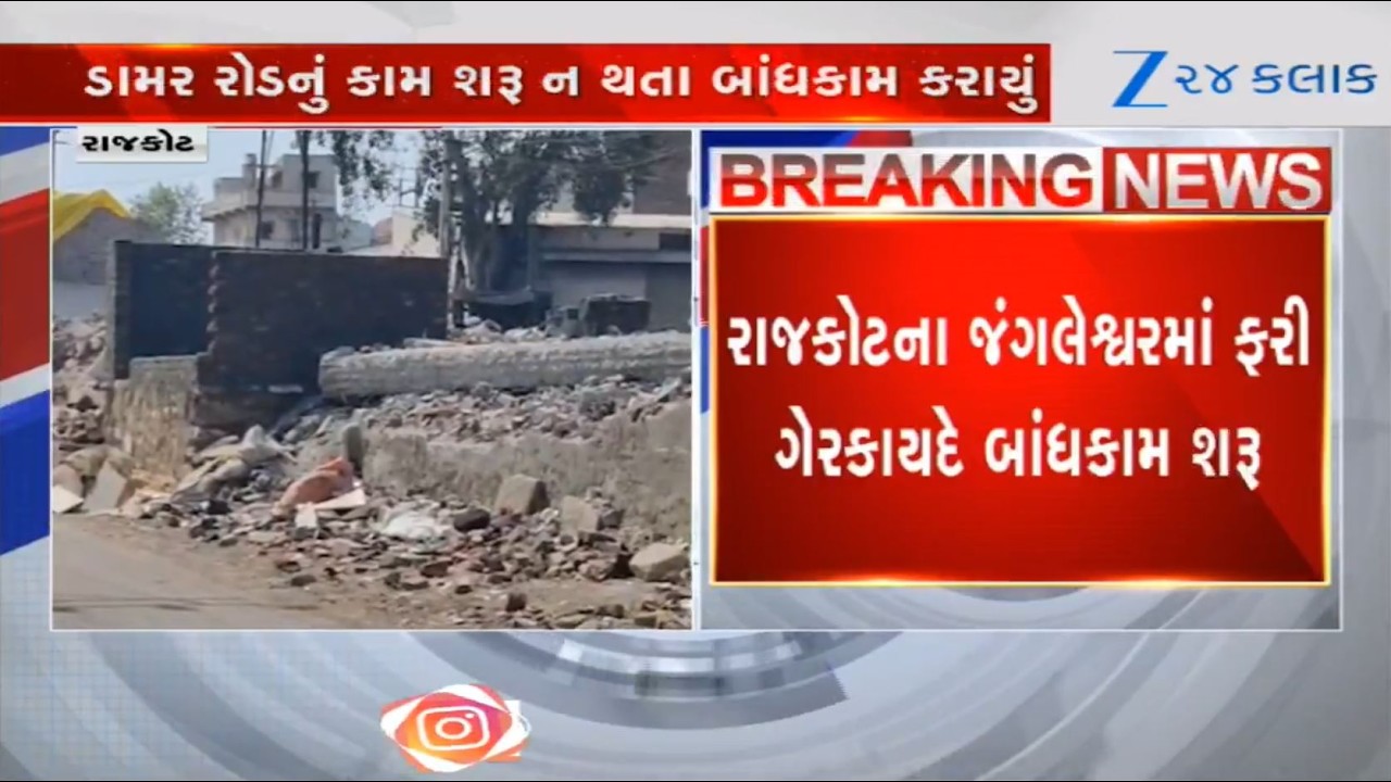 Days after mega demolition drive by RMC, illegal construction begins in Rajkot's Jangleshwar area