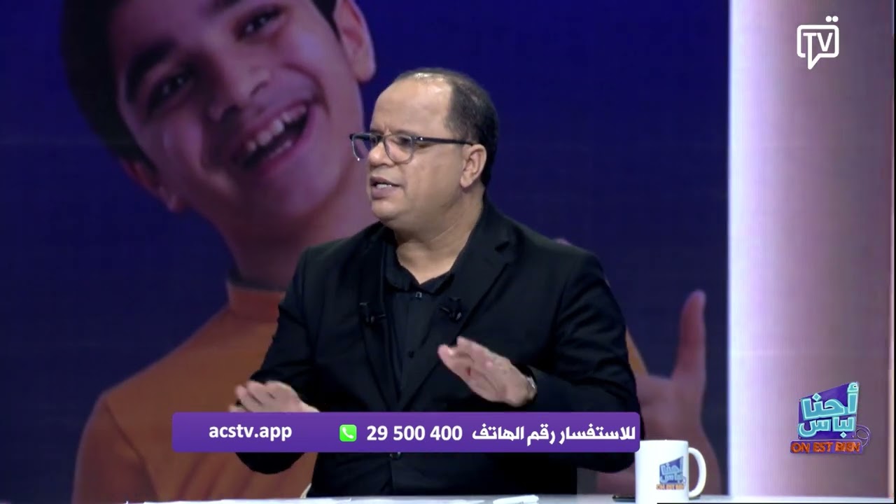 احنا لباس ON EST BIEN | الحلقة 10 الجزء 2