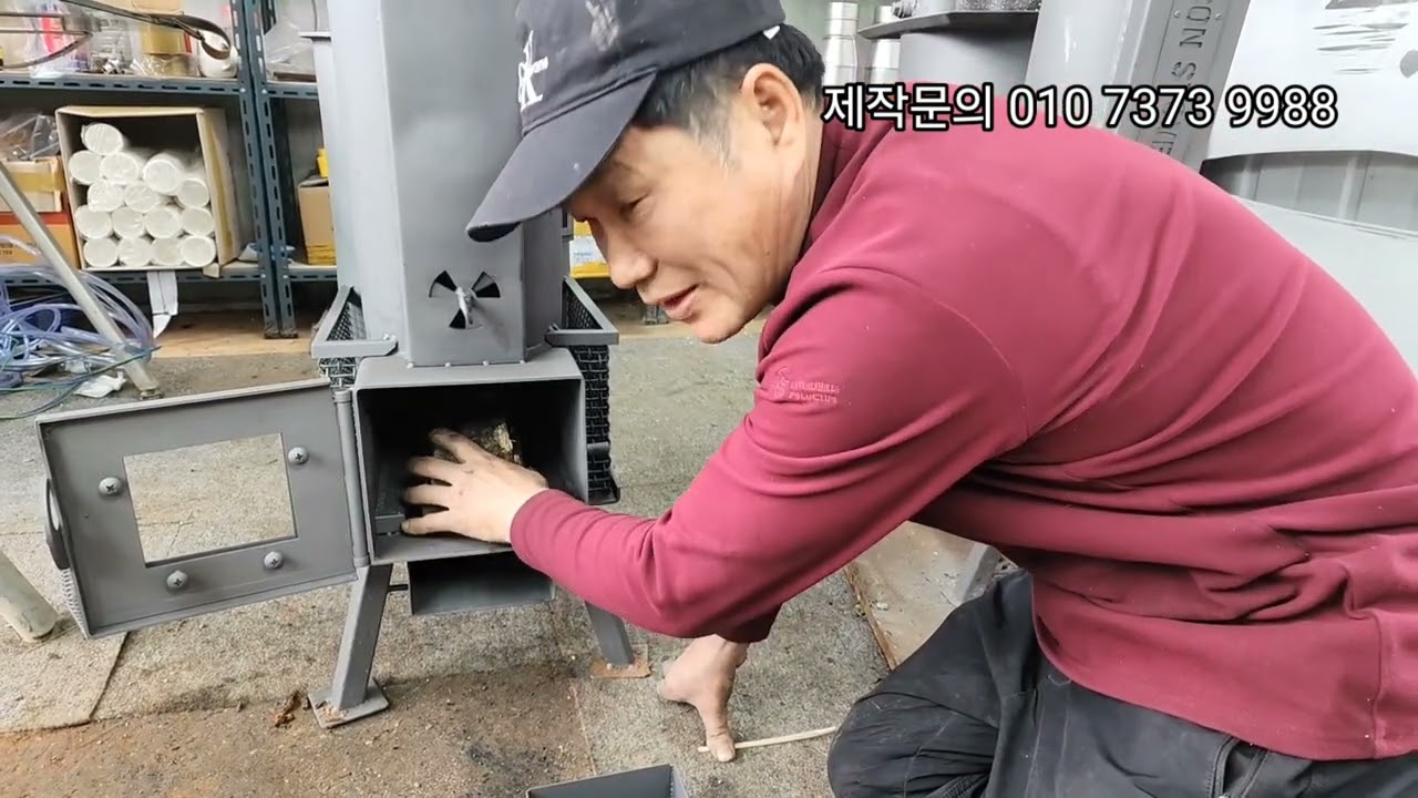 25년 최신형 화목난로