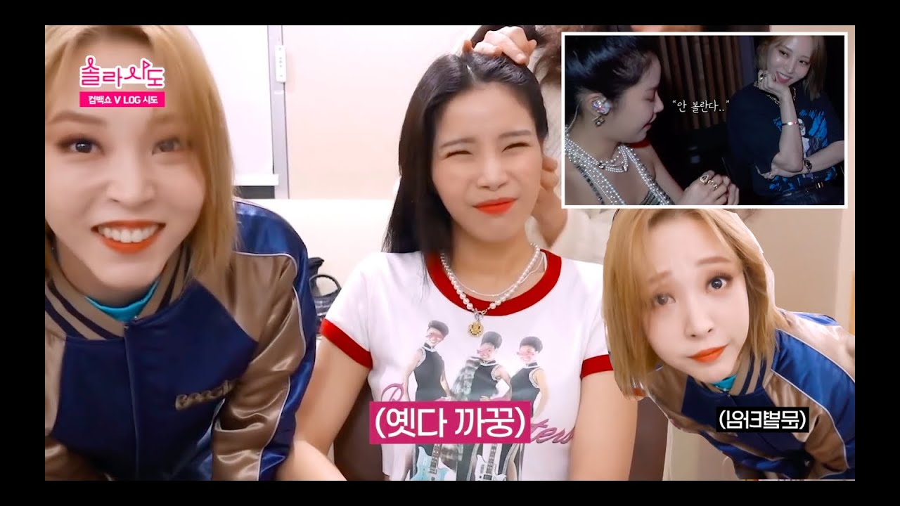 [용콩별콩] 11월 끝자락의 용콩별콩 모음 (Collection of YKBK at the end of November)
