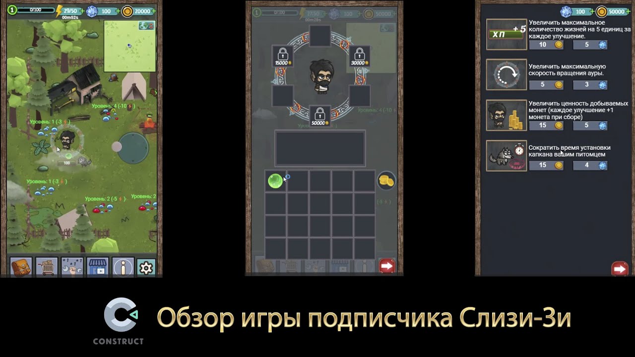 Обзор наработки игры подписчика Sleeze
