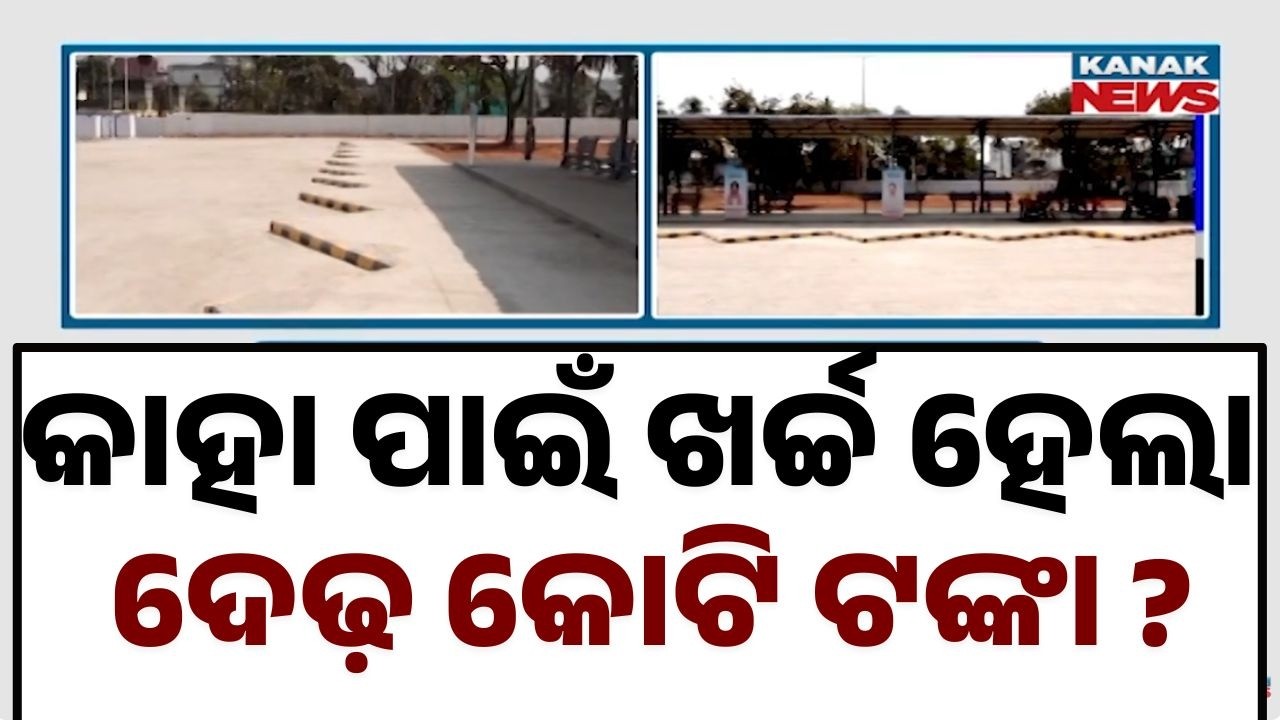 Temporary Bus Stand Shut After Just One Day! | Ground Report from Berhampur