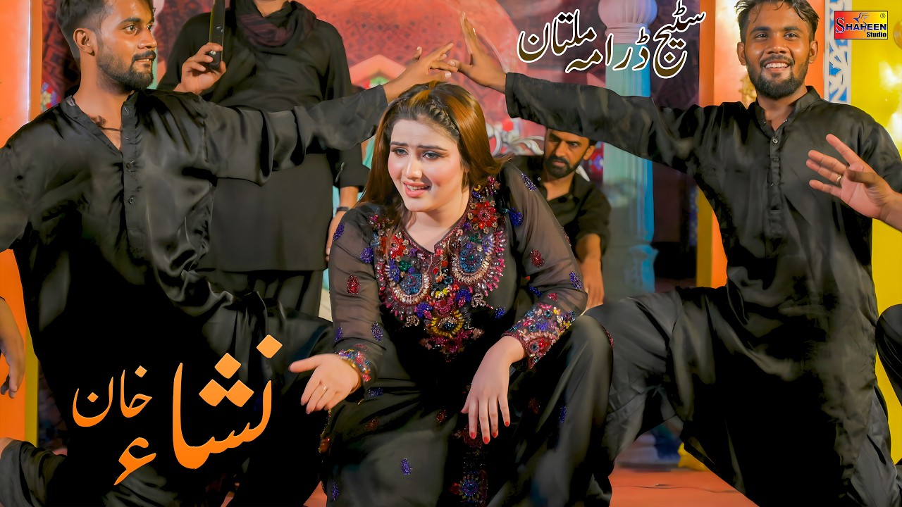 Ay Ahdin Chan Baon Sohnra Ay , Nisha Khan , Stage Dance Performance Shaheen Studio