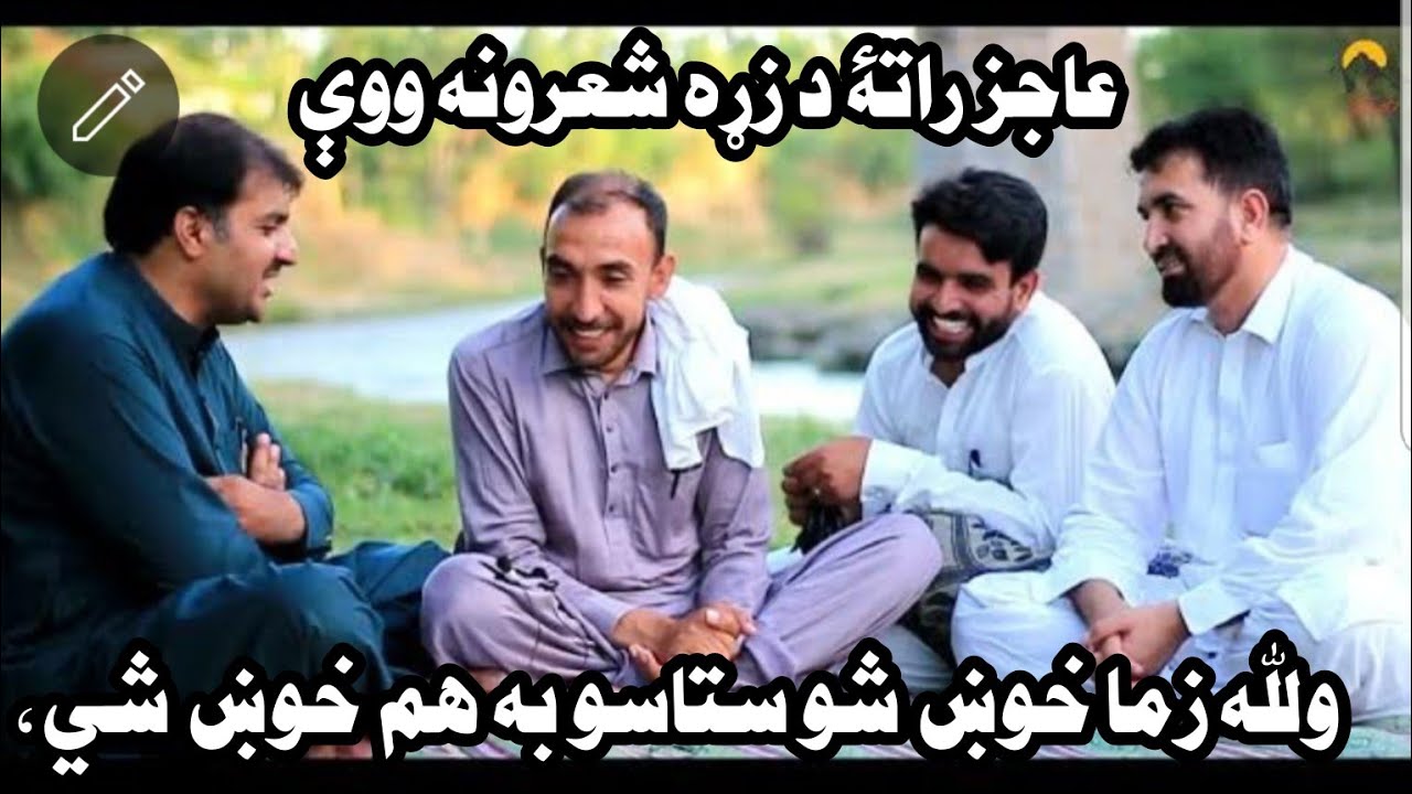 Zait ur Rahman Ajaz best poetry 2024,New Best Poetry Zait Ur Rahman Ajaz 2024,Ajaz Famous Poetry,