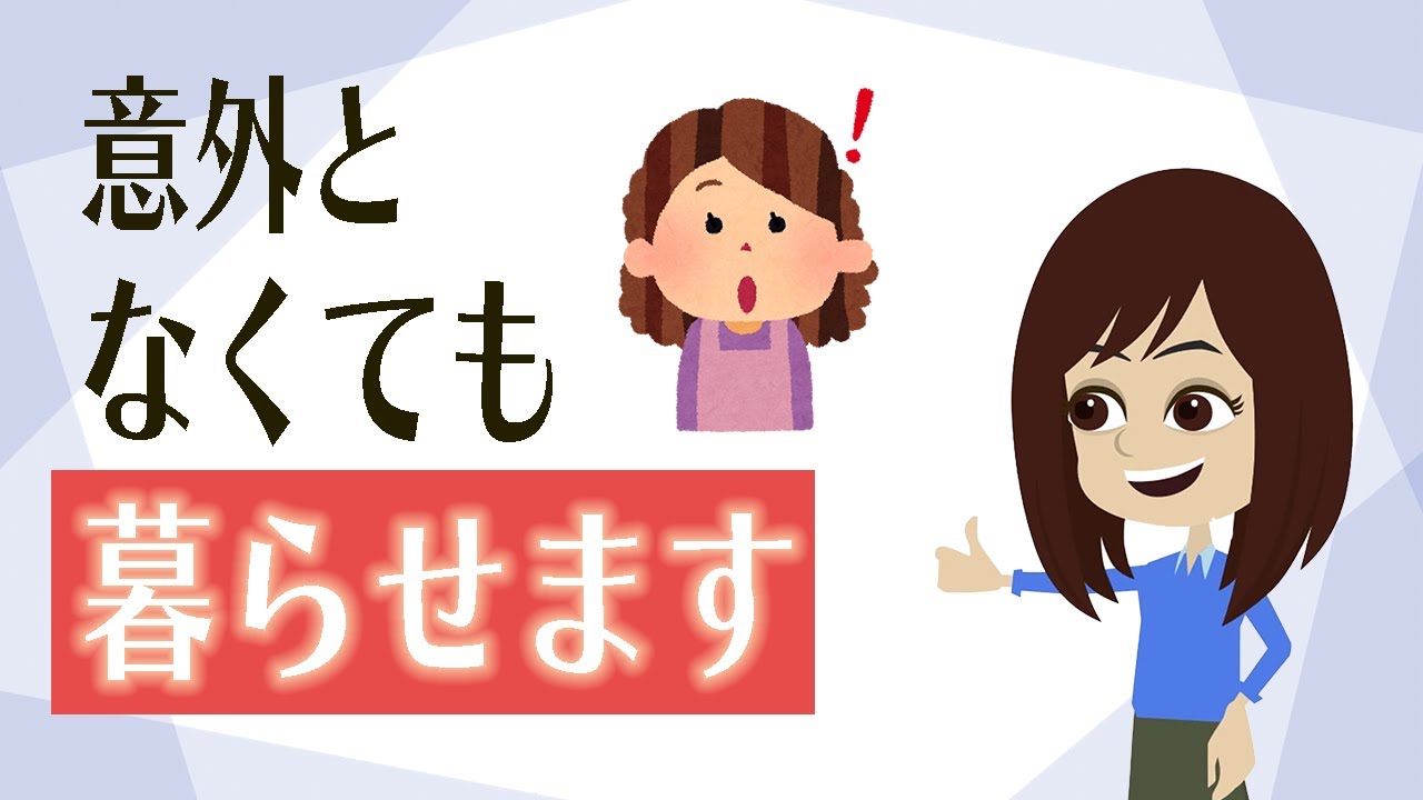 【ミニマルな暮らし】考え方３つ！ミニマリストが実際手放したもの