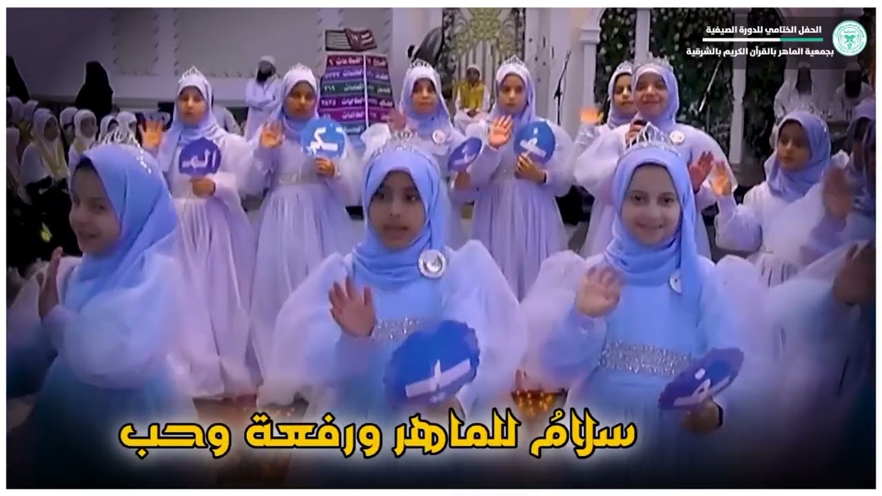 نشيد مني ومني  جئنا اليوم اليوم نهني|| زهروات الماهر|| المنشدة جنى إيهاب || نشيد نحن فتايات القرآن