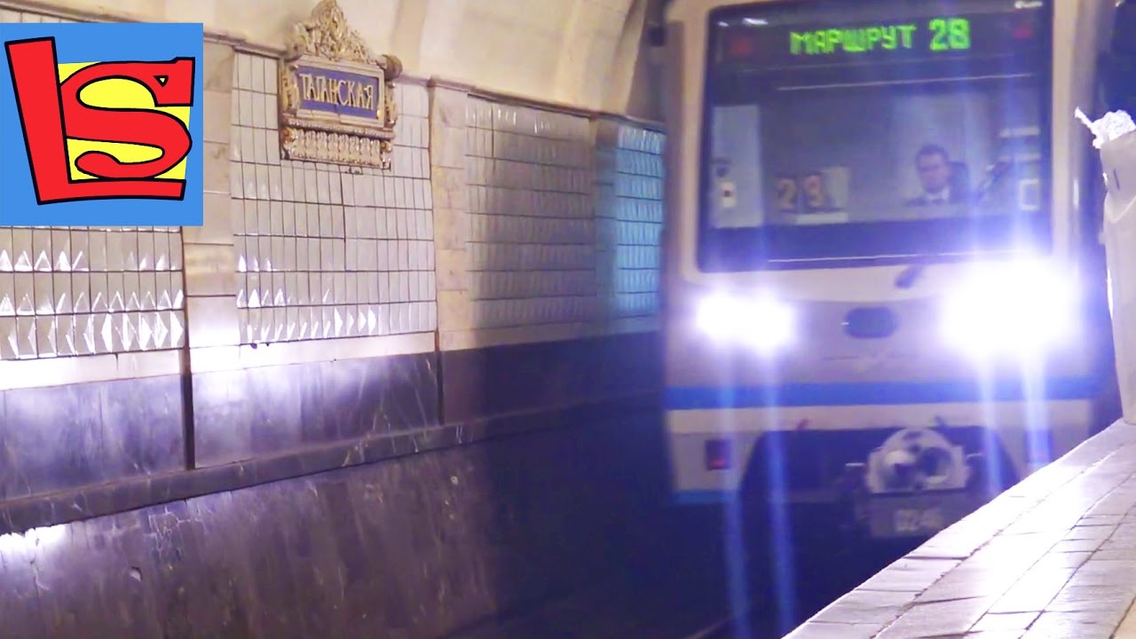 Метро в Москве катаемся на поездах с детьми