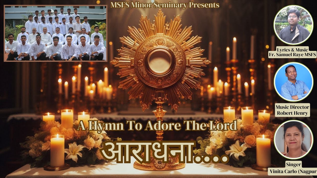New Christian - Aradhana - आराधना - A HYMN TO ADORE THE LORD - MSFS Minor Seminary - Vadakancherry -