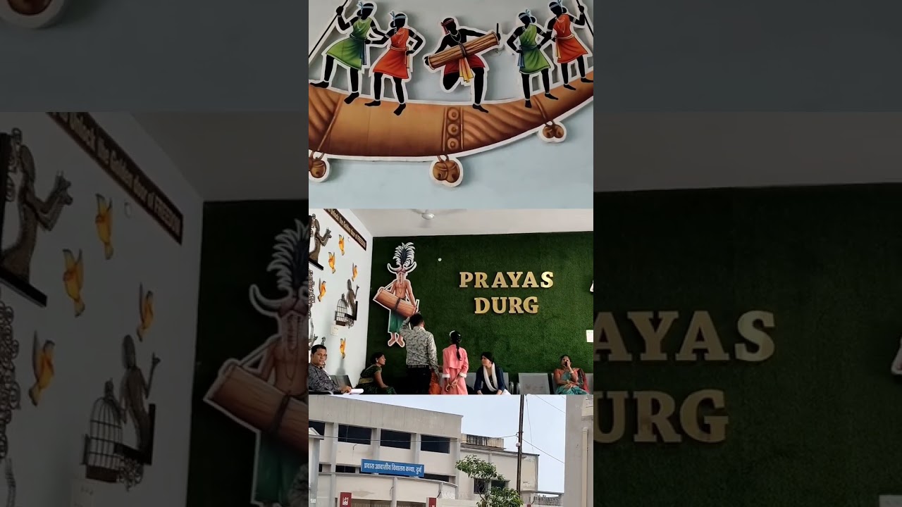 Prayas Durg #prayas durg boys and girls hostel #prayas durg campus #best prayas school in cg