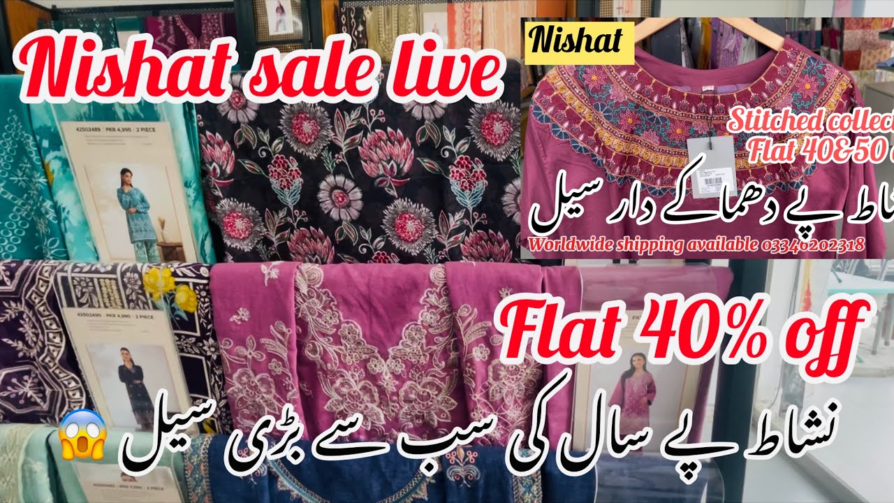 Nishat sale flat 40% off || winter clearance sale 2026 ❤️ stitched and unstitched collection 