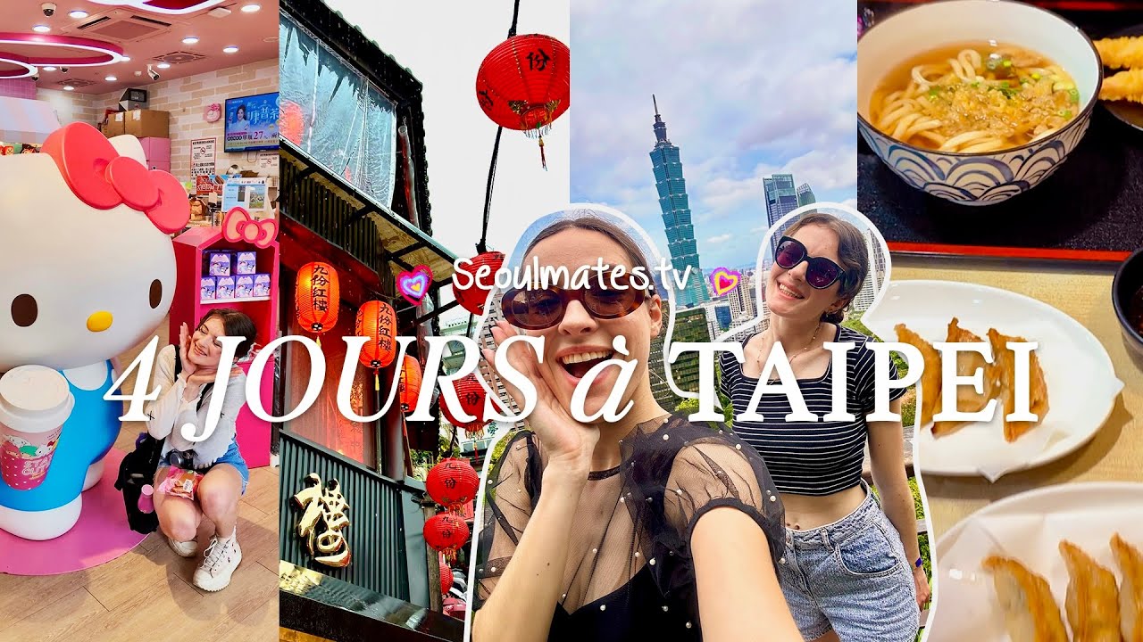 4 jours à TAIPEI🧋🏮 | [VLOG] Taiwan 🇹🇼