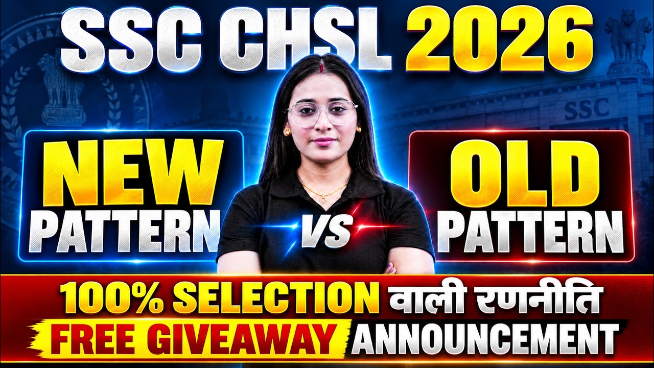 SSC CHSL 2026 | SSC CHSL Preparation Strategy | SSC CHSL Strategy 2026 | SSC CHSL by Ananya Mam