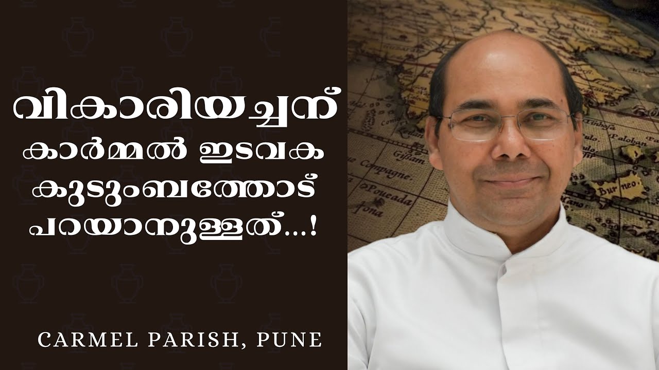 Fr Vicar's Message | Carmel Parish, Pune | Biblia 2024 | Carmel Youth Association