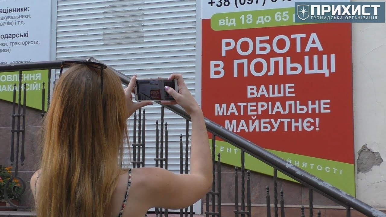 Чи є робота в Нікополі?