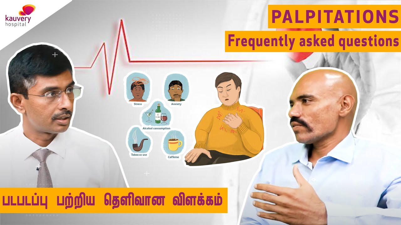 Palpitations – Frequently asked questions