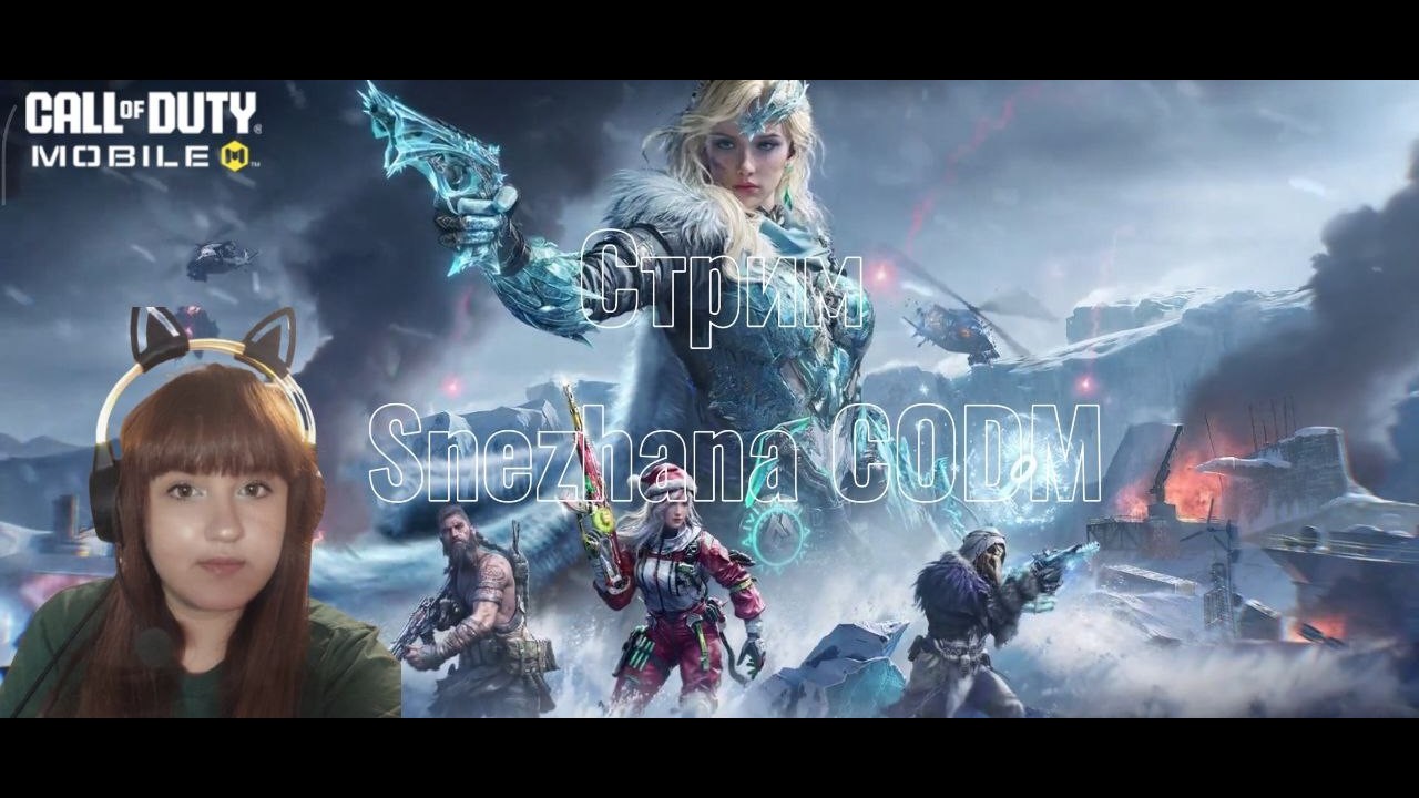 14 ФЕВРАЛЯ-ДЕНЬ ВЛЮБЛЕННЫХ В КОЛДУ /НОВЫЙ СЕЗОН И РЕЙТИНГ В Call of Duty:Mobile #shorts #codmshorts