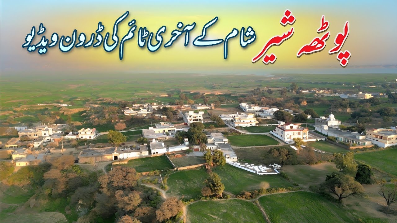 Potha Sher Last Time Evening Drone Video | Village Video | Hammad Official