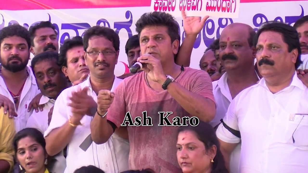 Roaring Shivanna, Karnataka Bandh   Actor Shivarajkumar speaks over Cauvery water protest