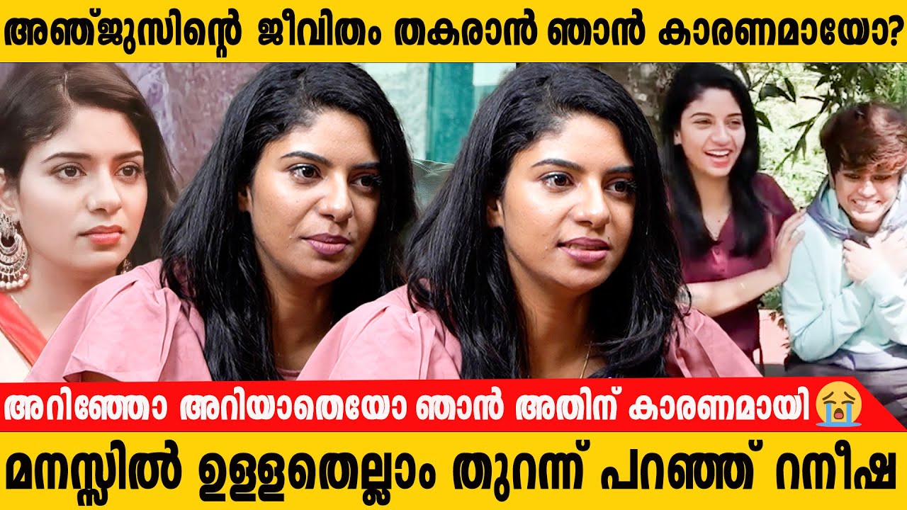 Bigg Boss - ൽ  വീണ്ടും പോവുകയാണെങ്കിൽ അത് ധന്യയോടൊപ്പം | Raneesha | Interview |