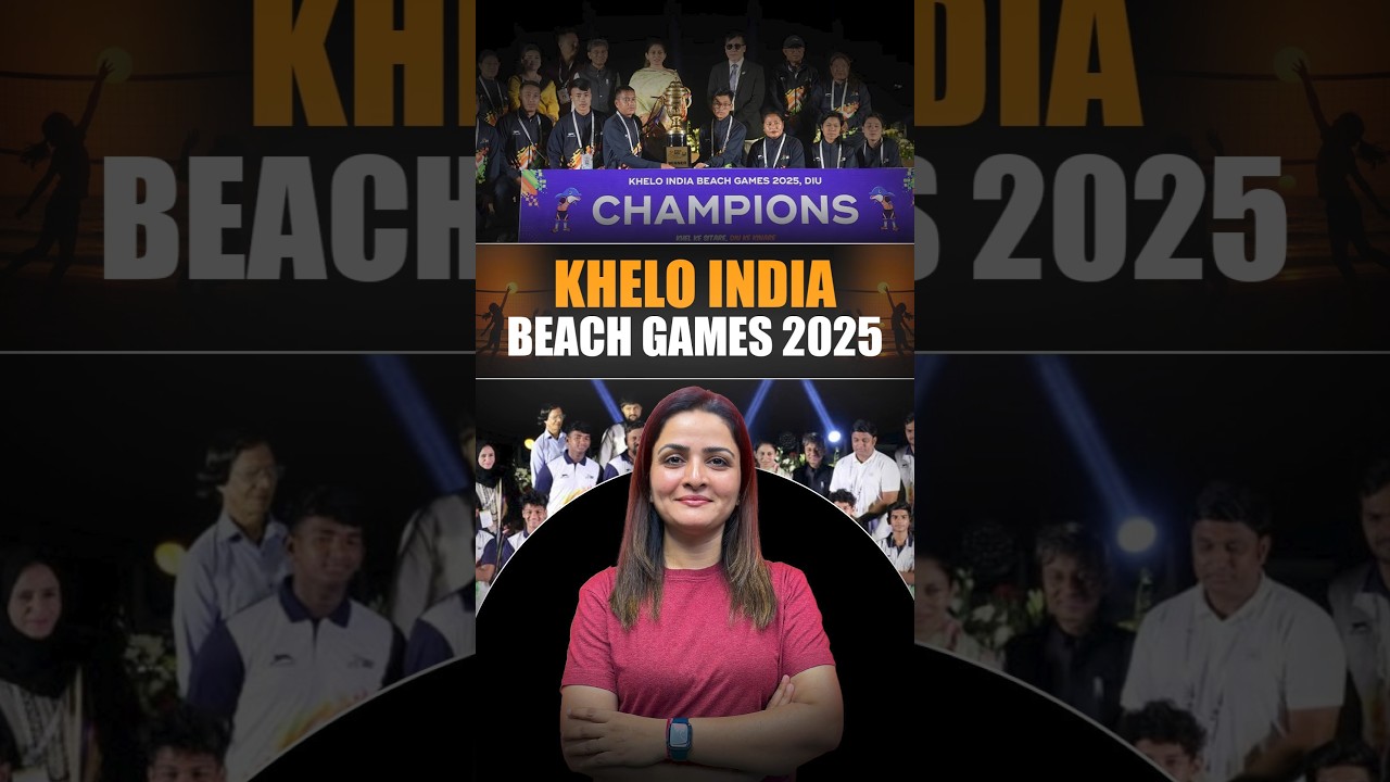 Khelo India Beach Games 2025 #currentaffairs #parchamclasses