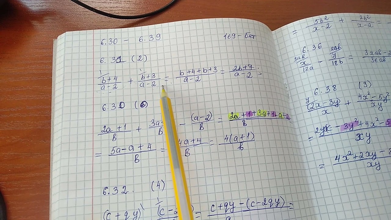 Алгебралық бөлшектерге амалдар қолдану