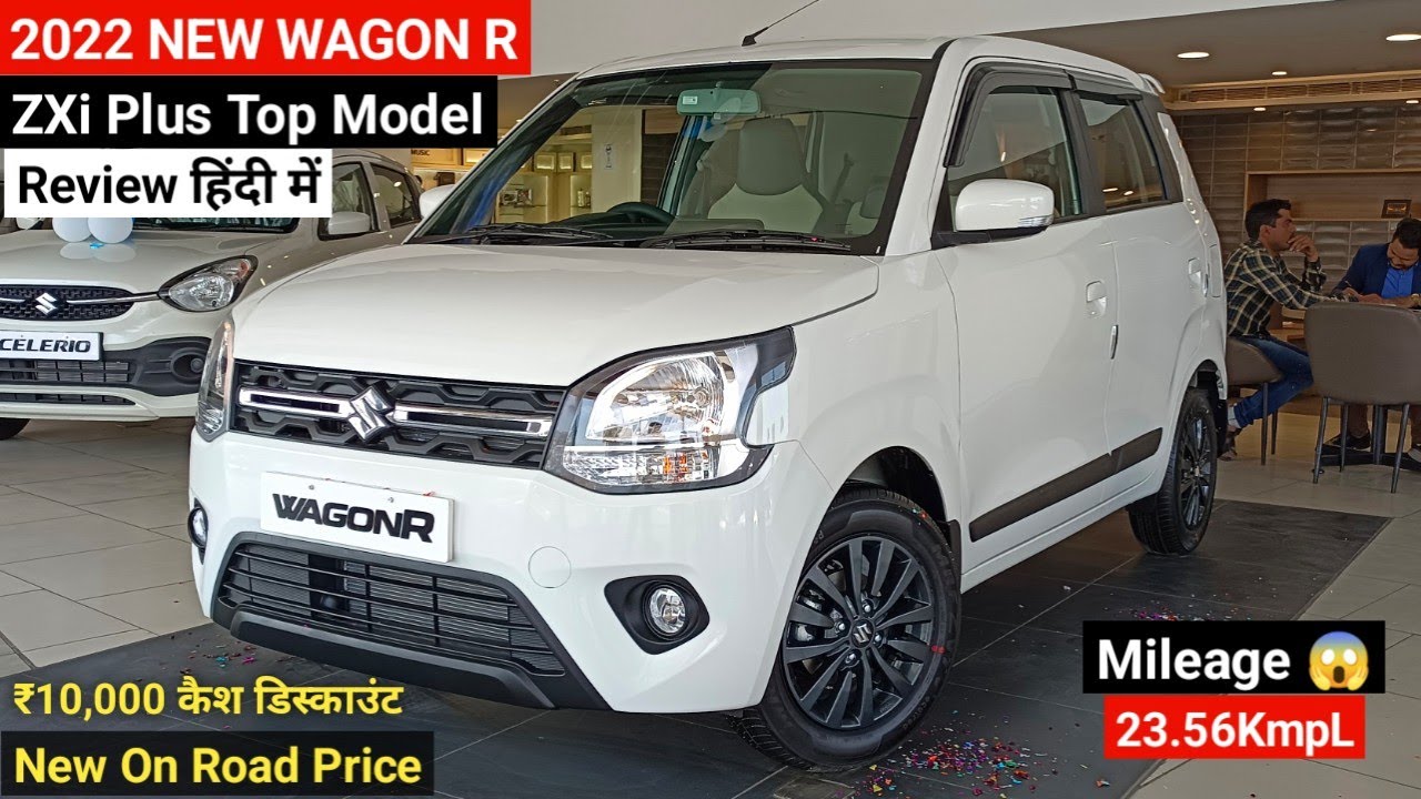2022 Maruti Suzuki Wagon R ZXI Plus Top Model Review | On Road Price Mileage Features | wagon r