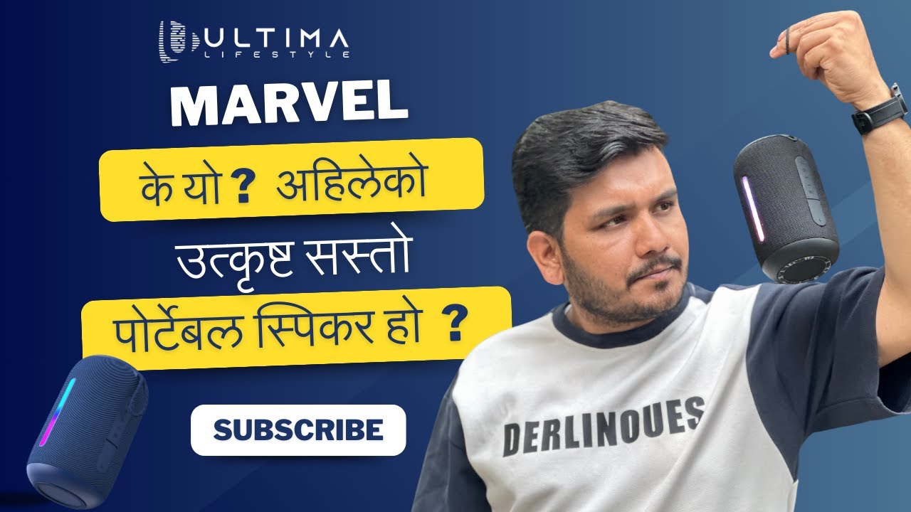 Unboxing Ultima Marvel- The Most powerful budget Portable Speaker