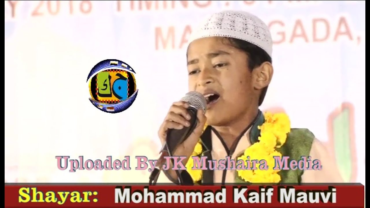 Mohammad Kaif Mauvi All India Natiya Mushaira Khushmandal 26-01-2018 Con Atiqur Rahman