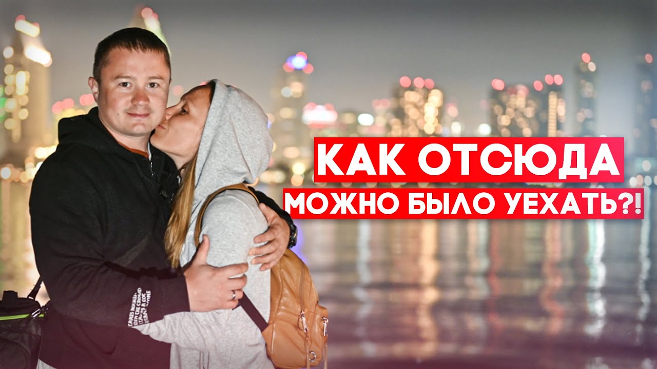 Сан Диего - лучший город в Калифорнии? | FUSE MAN
