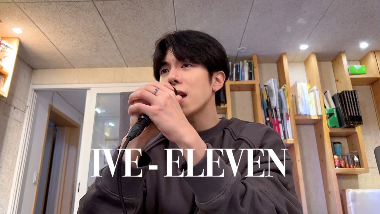 IVE(아이브) - ELEVEN | Cover by KIMNANO 김나노