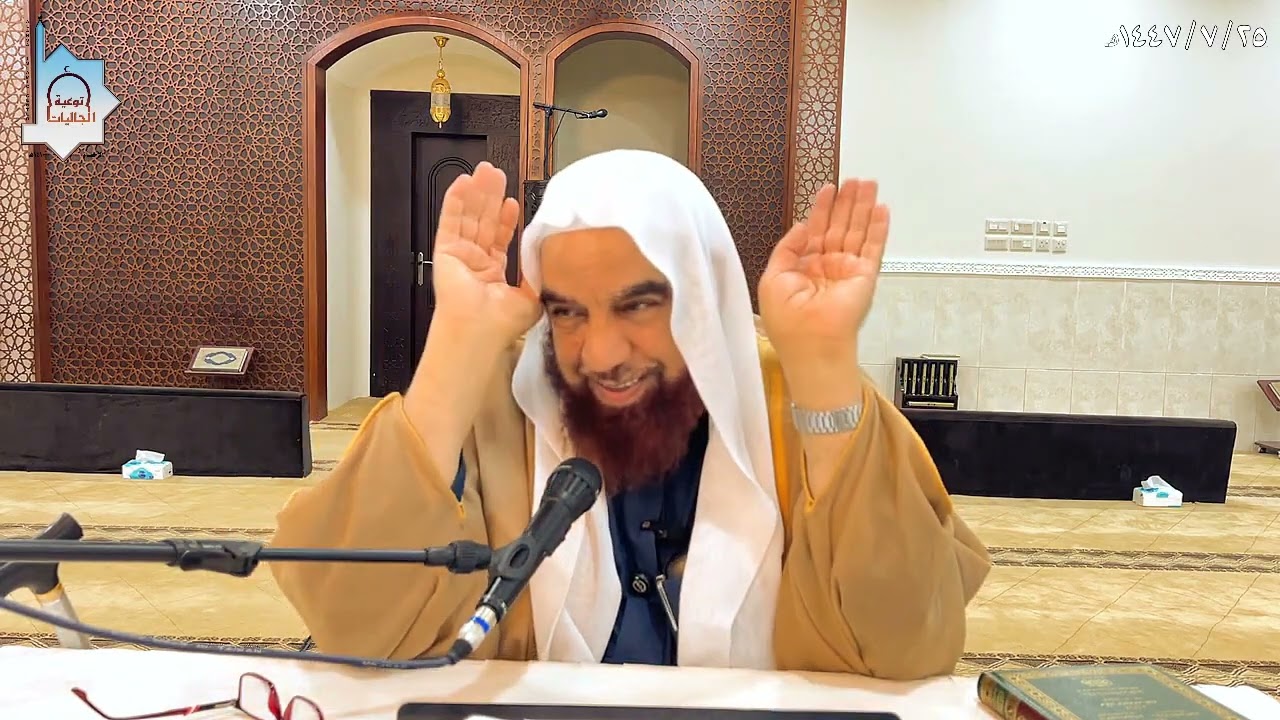 #شرح